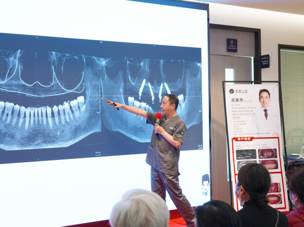 鼎植口腔：上海种植牙医院成功举办德国种植体新品发布会