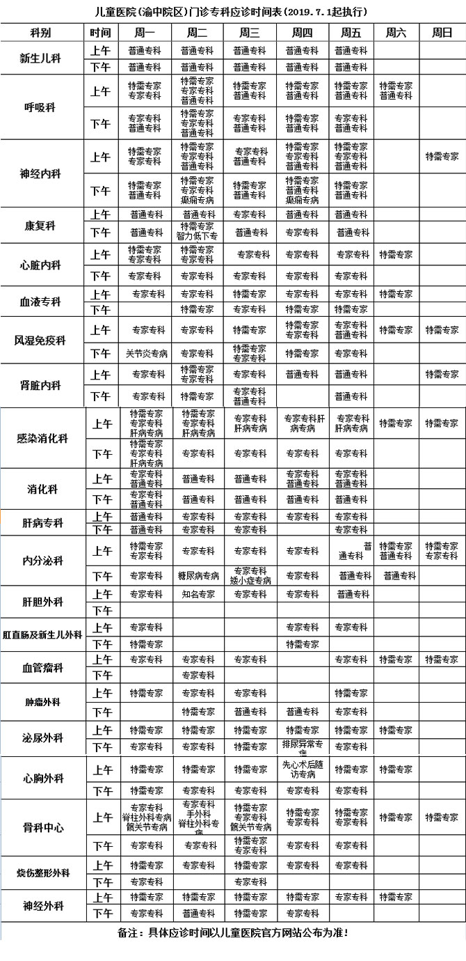 _朝阳医院黄牛票贩子号贩子挂号-感谢每位患者的信任与支持你我的友谊从现在开始_朝阳医院黄牛票贩子号贩子挂号-感谢每位患者的信任与支持你我的友谊从现在开始