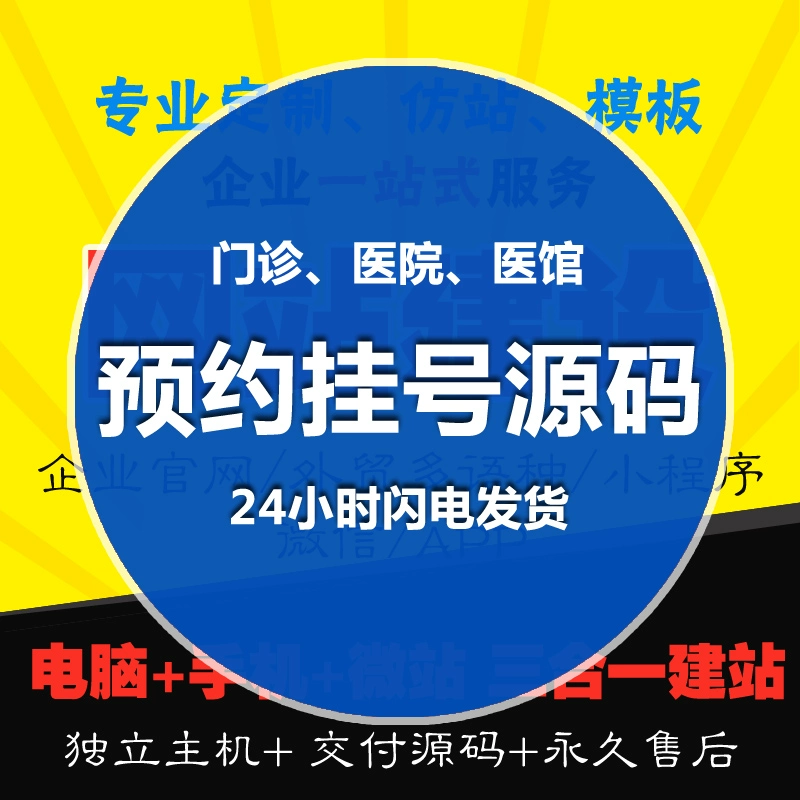 二龙路肛肠医院黄牛票贩子号贩子挂号-检查，住院，代诊_二龙路肛肠医院黄牛票贩子号贩子挂号-检查，住院，代诊_