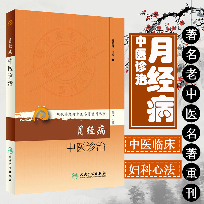 北京大学国际医院黄牛号贩子挂号_10分钟搞定，快的让你不可思议__北京大学国际医院黄牛号贩子挂号_10分钟搞定，快的让你不可思议