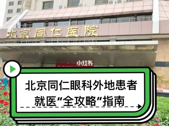 北京跑腿代购app_北京代跑腿_