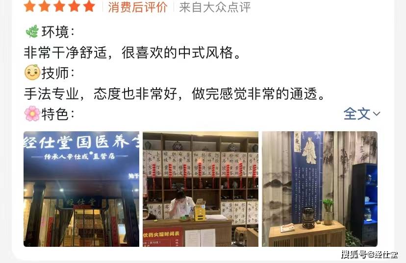 开中医理疗要什么证件_中医理疗需要什么证件_开中医理疗要具备什么条件