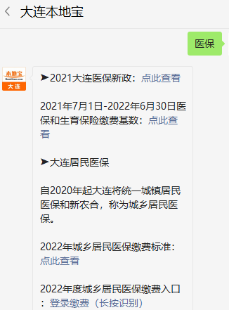 中山社保住院怎么报销_住院社保中山报销流程_住院社保中山报销比例