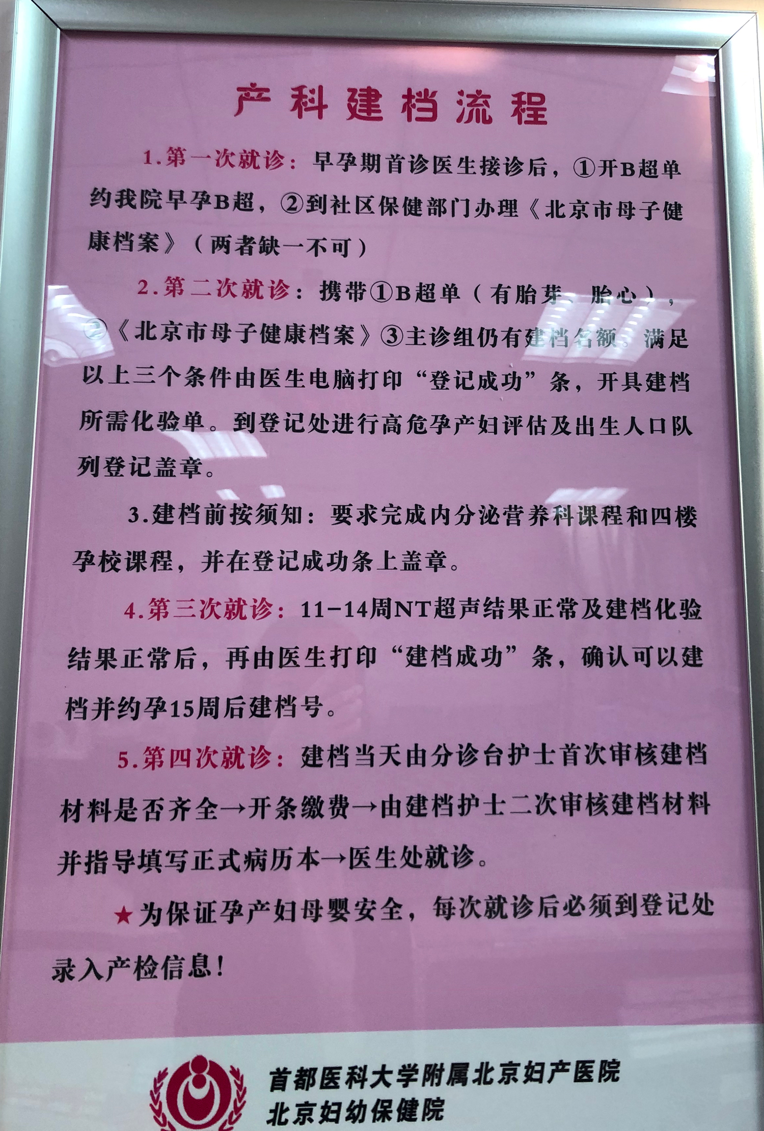 _舒心就医服务电话_舒心就医官方电话