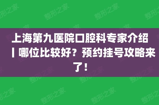 舒心就医服务电话_舒心就医官方电话_