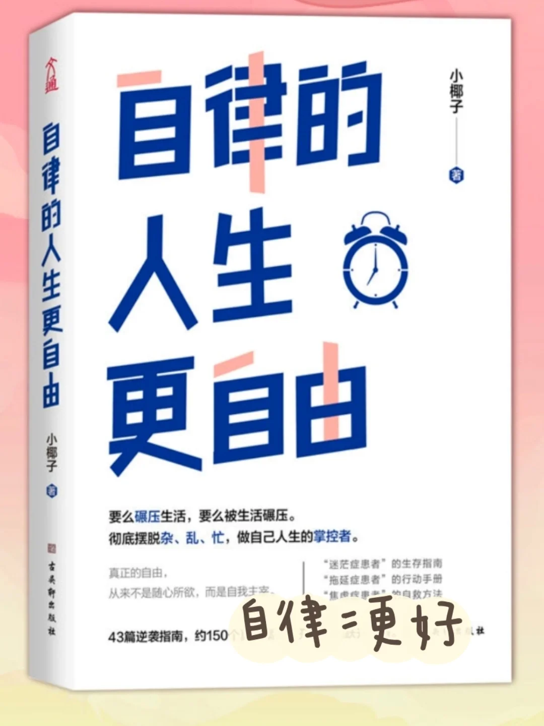 1岁孩子慢性喉炎西苑医院靖咽丸，好了！跑腿__1岁孩子慢性喉炎西苑医院靖咽丸，好了！跑腿