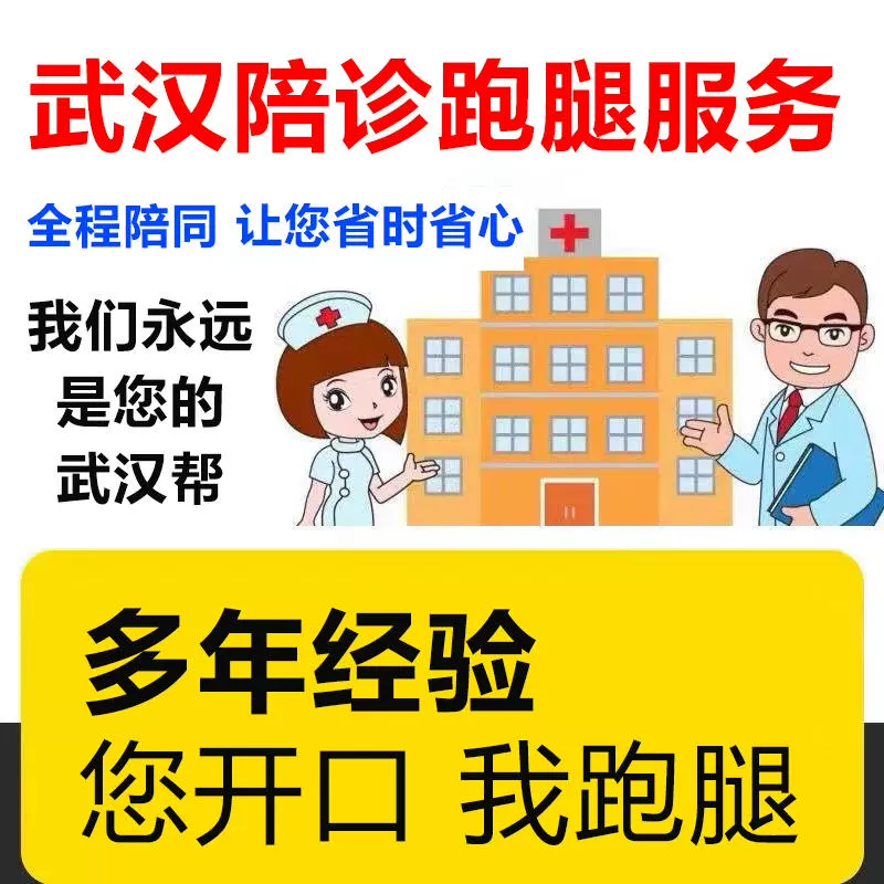 住院黄牛是怎么操作的_医院住院黄牛_