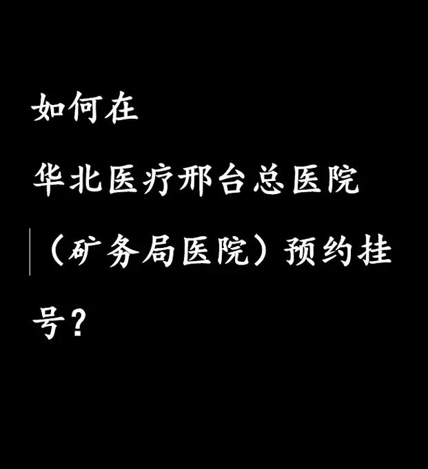 天坛医院挂号黄牛电话__天坛医院黄牛拿钱会给大夫呦