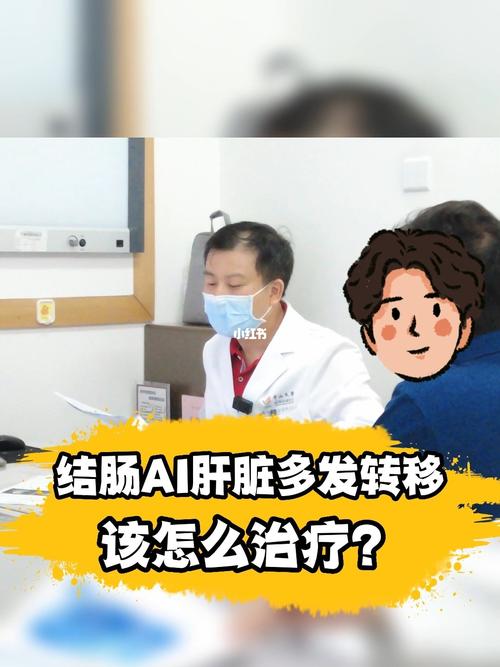 上海肿瘤医院王洪林_上海肿廇医院电话_