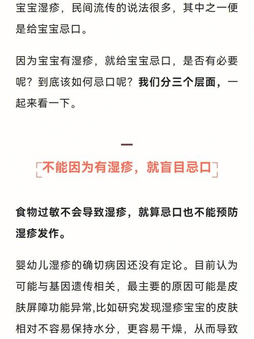 湿疹宝宝如何止痒_宝宝湿疹痒用什么药好_