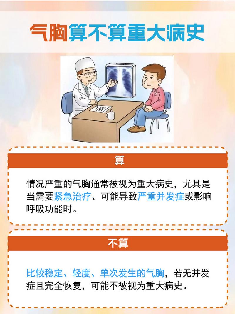 首都医科大学肿瘤医院怎么挂号__北京肿瘤挂号